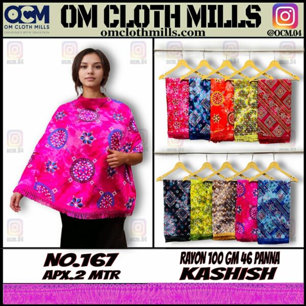 KASHISH CHIKU CHOKDA IN RAYON 100 GM 2 MTR * 46 INCHES - Image 5