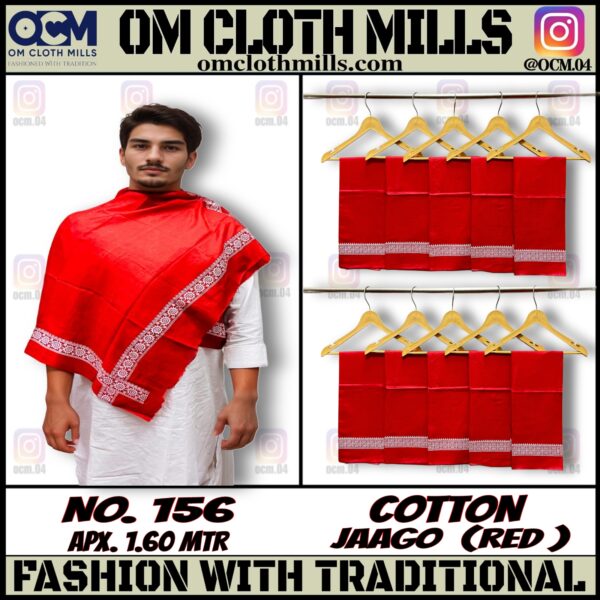 COTTON JAGOO RED -  1.6 MTR * 32 INCHES - Image 3