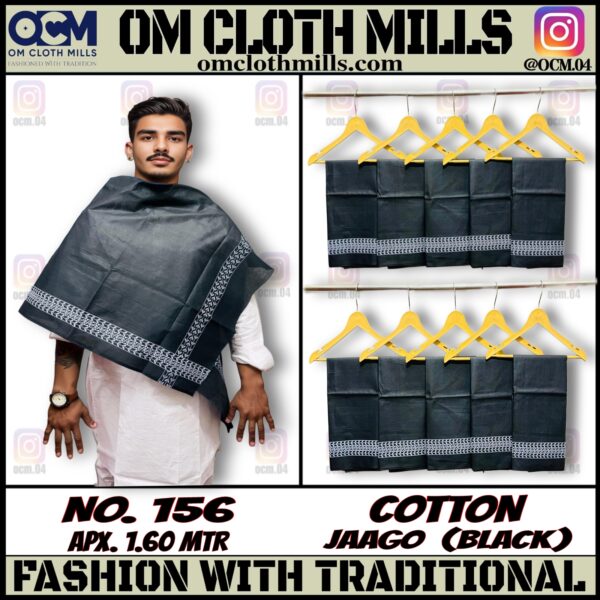 COTTON JAGOO BLACK -  1.6 MTR * 32 INCHES - Image 3